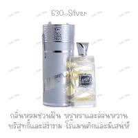 ราคา น้ำหอมผู้ชาย Oud Mood EDP 100ml น้ำหอมดอกไม้ทะเลทราย สำหรับผู้ชายอาหรับ ดูไบ กลิ่นหอมสดชื่น มีให้เลือก 2 กลิ่น พร้อมส่ง (22944229681)