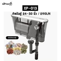 ราคา กรองแขวน Jeneca รุ่น Xp 03 XP 05 Xp 09 XP 11 Xp 13 กรองแขวนกรองขี้ปลา สิ่งสกปรกต่างๆ ดูแลน้ำให้ในใสตลอดเวลามีน้ำตก (24603281070)