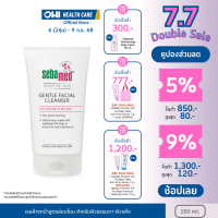 Sebamed Facial Cleanser for Normal to Dry Skin 150ml