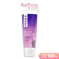 ราคา Smooth E Melatonin Sleep Lotion สมูทอี โลชั่นบำรุงผิวกาย (21945500557)