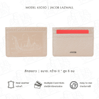 ราคา JACOB กระเป๋าใส่บัตรลายไทย สตรี รุ่น 63030 (23789441016)