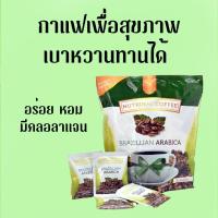 ราคา ส่งไว ผลิตภัณฑ์กาแฟสำเร็จรูป Coffee Brazillian Arabica 30 ซอง (17398852340)