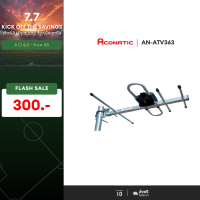 ราคา Aconatic เสาอากาศรับสัญญาณ ภายนอก Digital Outdoor TV Antenna รุ่น AN ATV363 รับประกัน 1 ปี (9824538)