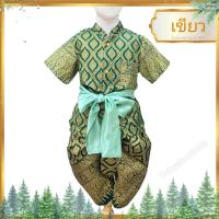 ราคา ชุดไทยเด็กชาย เสื้อ โจงกระเบน ผ้าคาดเอว ผ้าพิมพ์ทอง พร้อมส่ง ส่งฟรี (24538067160)