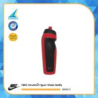ราคา NIKE กระบอกน้ำ ไนกี้ Sport Water Bottle 09602 R 550 (128385061)