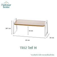 ราคา Fudonar ชั้นวางของในครัวท็อปไม้ Nachuan ชั้นวางท็อปไม้ Shelf ชั้นครอบไมโครเวฟ Storage Rack (17270307487)