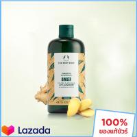 ราคา The Body Shop แชมพูขิง ขจัดรังแค ควบคุมความมัน บำรุงรากผม อ่อนโยนต่อเส้นผม เหมาะสำหรับทุกสภาพผม (21947671768)