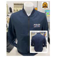 ราคา เสื้อแจ็คเก็ต POLICE สีกรม พร้อมปัก (21276328630)