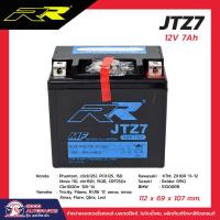 ราคา แบตเตอรี่มอเตอร์ไซค์ RR รุ่น JTZ7 ขนาด 12V7Ah แบตใหม่ พร้อมจัดส่ง (21481966021)