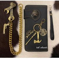ราคา กระเป๋าหนังวัวแท้ โซ่ทองเหลืองแท้ ชุดพวงกุญแจ กระเป๋าหนังวัวแท้ครบชุด กระเป๋าหนังวัวแท้พร้อมสายคล้อง (19653910012)