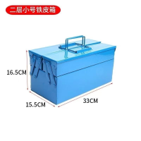 ราคา กล่องเครื่องมือเหล็ก กล่องใส่เครื่องมือช่าง กล่องเก็บเครื่องมือช่าง 2ชั้น 3ชั้น Tool Box พื้นที่กว้างขวาง จัดเก็บของได้สะดวก (24418287362)