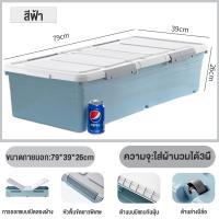 ราคา TUSSAH กล่องเก็บของ กล่องเก็บของใต้เตียง กล่องเก็บของพับได้ พร้อมล้อเลื่อน กล่องอเนกประสงค์ กล่องใส่เสื้อผ้า กล่องเก็บของใต้เตียง (23374211924)