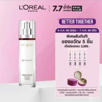 ราคา ลอรีอัล ปารีส L Oréal Paris Revitalift Clinical Grade Advanced Anti Wrinkle Firming Emulsion 50ml อิมัลชั่น (23794654053)