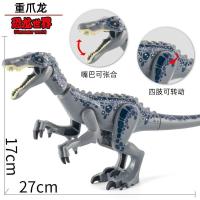 ราคา เข้ากันได้กับเลโก้ไดโนเสาร์ Jurassic Tyrannosaurus Park Raptor World 3 เด็กประกอบบล็อกของเล่นเด็กชาย 6 (22725617936)