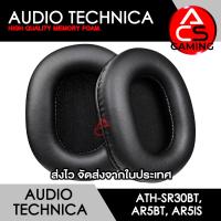 ราคา ACS ฟองน้ำหูฟัง Audio Technica หนังสีดำ สำหรับรุ่น ATH SR30BT AR5BT AR5IS Headphone Memory Foam Earpads จัดส่งจากกรุงเทพฯ (22761964415)