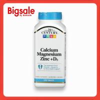 ราคา 21st Century Calcium Magnesium Zinc D3 250 Tablets (21179931484)