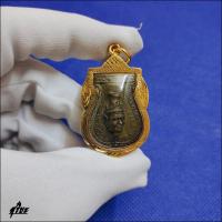 ราคา เหรียญบรมครูพ่อแก่ เหรียญพ่อแก่ ที่ระลึกพิธีไหว้ครู วัดพระพิเรนทร์ ปี 2513 จี้พระและจี้ศักดิ์สิทธื์ สุริยะ (17077878228)