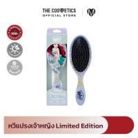 ราคา Wetbrush Disney Elegant Princess หวีแปรงเจ้าหญิงถนอมเส้นผม ใช้ได้ทั้งผมแห้งและผมเปียก (23858481639)