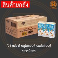 ราคา 24 กล่อง บลูไดมอนด์ อัลมอนด์ บรีซ นมอัลมอนด์ 180 มล x 3 กล่อง x 8 แพ็ค 24 Cartons Blue Diamond Almond Milk 180 ml (13308552779)