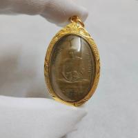 ราคา จี้พระ หลวงพ่ออี๋ พระอุปัชฌาย์อี๋ วัดสัตหีบ จ ชลบุรี รุ่นแรก ปี 2473 เลี่ยมกรอบอย่างดี พร้อมบูชา มีบริการส่งฟรี (16764167465)