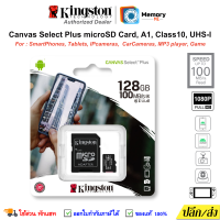 ราคา SANDISK Micro SD card ของแท้ Ultra 16GB 32GB 64GB 128GB 256GB 100MB UHS I U1 เมม C10 Memory Card SD การ์ด แท้ sdcard มือถือ กล้องหน้ารถ วงจรปิด (21311872796)