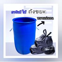 ราคา ถังขยะปากกว้าง 200 ลิตร ก้นถังเจาะรูไร้กังวลน้ำขัง ถังขยะพลาสติกรุ่น หนาสุด (22395619773)