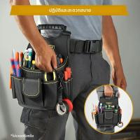 ราคา กระเป๋าเครื่องมือช่างไฟฟ้า ออกแบบมาสําหรับช่างไฟฟ้ามืออาชีพและช่างซ่อมบํารุง สีดํา (23974071347)