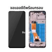 ราคา จอแสดงผล LCD สำหรับ Samsung Galaxy A11 A115F A115F DS อะไหล่ชุดประกอบดิจิไทเซอร์หน้าจอสัมผัส (24077367295)