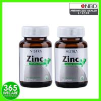 ราคา แพ็คคู่ Vistra Zinc 15mg 45 Capsules 2ขวด วิสทร้า ซิงค์ ลดปัญหาสิว ฝ้า ผมร่วง และช่วยให้ผมที่ขึ้นใหม่แข็งแรง 365wecare (944202670)