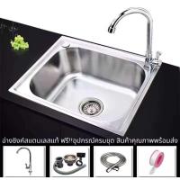 ราคา อ่างล้างจาน ซิ้งล้างจาน ซิ้งค์ล้างจาน1หลุม ขนาด50 40ลึก15cm แบบฝังเคาร์เตอร์และพับขอบ (24362522570)
