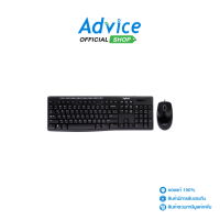 ราคา LOGITECH 2in1 USB Multi MK200 Black Advice Online Advice Online (1406154361)