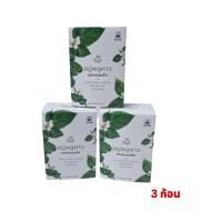 ราคา สมุนไพรหมอเส็ง สบู่พลูคาว 1 ก้อน สุขภาพผิวดี ของแท้ 100 (23742897717)