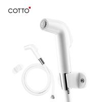 ราคา COTTO สายฉีดชำระ CT666N WH HM CT993NH WH HM CT9912 CR HM CT9911 CR HM CT9915 BL HM CT9915 WH HM (24353337480)