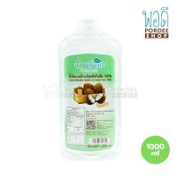 ราคา สวนปานะ น้ำมันมะพร้าวบริสุทธิ์สกัดเย็น 100 1000 มล ขวดใหญ่ (17597383804)