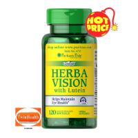 ราคา Puritans Pride Herbavision with Lutein and Bilberry 120 Softgels (3878326058)