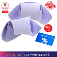 ราคา หมวกพยาบาล White Pigeon แพ็คคู่ ราคาพิเศษ (11885131861)