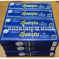 ราคา ยาสีฟัน รุ่งอรุณ 12หลอด ขนาด 100 กรัม Thai Natural Herbs (20442340205)
