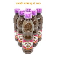 ราคา ปลาร้านางฟ้า มี 2 สูตรให้ได้เลือก ปลาร้านางฟ้าฝาขาว ปลาร้านางฟ้าฝาชมพู พร้อมส่ง น้ำปลาร้านางฟ้า NANG FAH (19561325053)