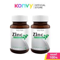 ราคา Vistra Zinc 15mg 45 Capsules ผลิตภัณฑ์เสริมอาหารซิงก์ 15มก วิสทร้า (24513515698)