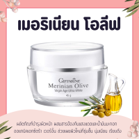 ราคา ครีมน้ำมันมะกอก ครีมกิฟฟารีน ครีมมะกอก เมอร์ริเนียน โอลีฟ เวอร์จิ้น อัลตร้าไวท์ Merinian Olive Virgin Age Ultra white (15350117780)