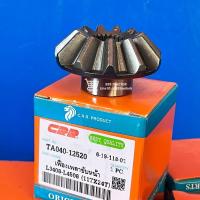 ราคา เฟืองเพลาขับหน้า เฟืองดอกจอกเพลาขับหน้า เฟืองเพลาขับ รถไถคูโบต้า Kubota รุ่น L3408 L3608 L4508 ขนาดฟันเฟือง 11ฟัน x 24ฟัน (21547905015)