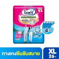 ราคา Lifree ไลฟ์รี่ กางเกงผ้าอ้อมผู้ใหญ่ กางเกงซึมซับสบาย ไซส์ M 34 ชิ้น L 34 ชิ้น XL 26 ชิ้น (18784282570)