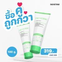 ราคา NestMe Birdnest Pro Balance Facial Cleansing Foam เนสท์มี เบิร์ดเนสท์ โปร บาลานซ์ เฟเชี่ยล คลีนซิ่ง โฟม (24187058146)