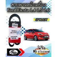 ราคา สายพานหน้าเครื่อง Ford Fiesta 1 4 1 5 1 6 ฟอร์ดเฟียสต้า 6PK1037 ยี่ห้อ Gates (22105839661)