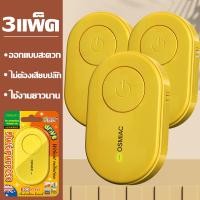 ราคา หมื่นเมตรไม่มีนก เครื่องไล่นกถาวร เครื่องไล่นกอัลตราโซนิก 360 24 ชั่วโมง ไม่ต้องเสียบปลั๊ก ไล่นก ไล่นก ไล่ตุ๊กแก ใช้ได้ทั้งในบ้าน สำนักงาน และโกดัง (23439034225)