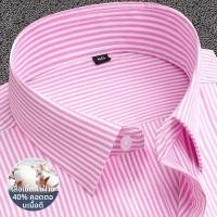 ราคา เสื้อเชิ้ตผู้ชายแขนยาวลายทางสีชมพู ทรงปกติ ฤดูใบไม้ผลิและฤดูร้อน แขนสั้น เสื้อเชิ้ตผู้ชายแบบลำลองสำหรับธุรกิจ (23324904713)