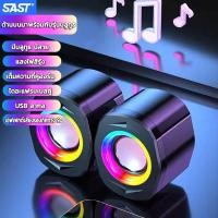 ราคา SASION มัลติมีเดีย USB ลำโพงตั้งโต๊ะ คอมพิวเตอร์ตั้งโต๊ะขนาดเล็ก โน๊ตบุ๊ค ลำโพงคอมพิวเตอร์เสียงขนาดเล็ก รองรับการเชื่อมต่อบลูทูธ ลําโพงบลูทูธ (24474280583)