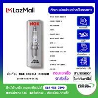 ราคา Kawasaki หัวเทียนแท้ แบบ IRIDIUM สำหรับ Z900 Ninja 650 Z650 ER6N GTR 1400 versy1000Z1000NINJA1000 P 92070 0014 (6028800743)