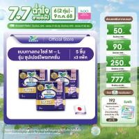 ราคา แพ็ค 3 ผ้าอนามัยลอรีเอะ แบบกางเกง รุ่น ซูเปอร์โพรเทค 5ชิ้น Laurier Pants 5 pcs (23695467431)