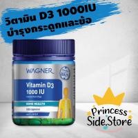 ราคา Wagner Vitamin D3 1000 IU 250 Capsules Bone Health (9679061483)